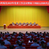 长岭炼化：向着高质量发展阔步前进