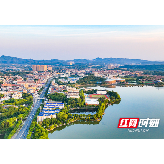 湖南理工学院：多个基层党组织和个人获评湖南省“对标争先”建设计划项目荣誉称号