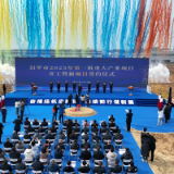 再添新动能 汨罗市2023年第一批重大产业项目集中签约开工项目34个