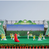 快讯丨“芥菜之春”芥菜产业高质量发展大会召开