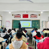 屈原管理区凤凰乡学校开学第一课：立规成范 全新启航