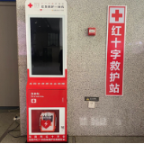 建立“黄金四分钟”救援通道岳阳东站增设AED
