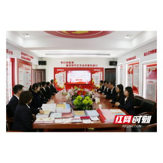 共创党建新格局 共聚发展新动力