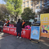 农发行岳阳市分行积极开展“3·15消费者权益日”反洗钱宣传活动