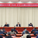 李挚主持召开市城市管理委员会2023年第一次全体（扩大）会议暨全市城市生活垃圾分类工作推进会