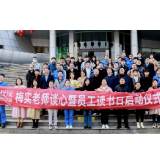 岳阳林纸：“生活”处处皆学问