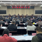 岳阳市召开全市统战部长会议