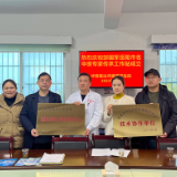 岳阳市名中医传承工作站在乡镇卫生院挂牌