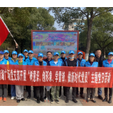 南湖广场党支部开展“树意识、创形象、学雷锋、做新时代党员”主题党日活动