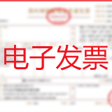 岳阳石油：以“三抓”促“三力” 大幅提升电子开票率