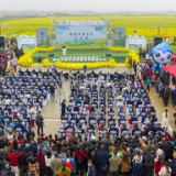 天下洞庭 花约临湘——岳阳市国际旅游节暨第五届江南油菜花节开幕式致辞