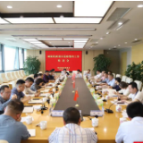 新港区召开巡察整改工作推进会