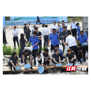 岳阳中院生态环境替代性修复赔偿资金使用（增殖放流）基地揭牌