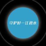快闪视频|盛会倒计时1天，我们准备就绪
