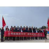 市水利水电勘测设计院与君山区横山岭村开展党建共建活动 