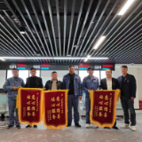 岳阳绿色化工高新区：心系企业办实事，暖心服务获锦旗
