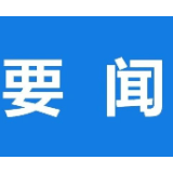 岳阳市水利局召开打好“发展六仗”工作推进会