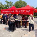 南湖广场党支部：防范灾害风险 强化安全基础 构建和谐社会