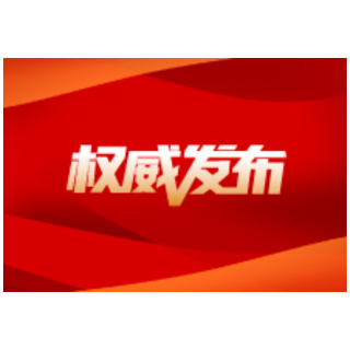 岳阳市公安局交通警察支队关于增设道路交通违法取证卡口设备的通告