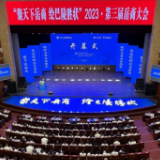 天下岳商聚巴陵⑦丨“聚天下岳商 绘巴陵胜状” 第三届岳商大会开幕