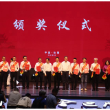 天下岳商聚巴陵⑧丨第三届岳商大会发布20家“最具社会责任感企业”名单