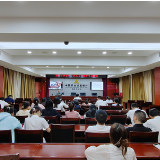 农发行岳阳市分行举办青年员工心理辅导专题讲座