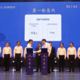 天下岳商聚巴陵④丨第三届岳商大会签约 21个项目总投资369.2亿