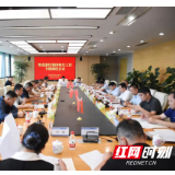 新港区：钱丹青调度港投集团转型发展工作