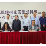 校企协同 聚才引智|中南大学专家工作站落户“金凤凰”