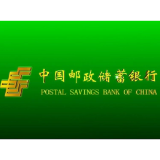 邮储银行开展2023年度“金融科技活动周”宣传活动