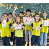 作业有新意 “双减”实落地——屈原管理区第一小学特色作业