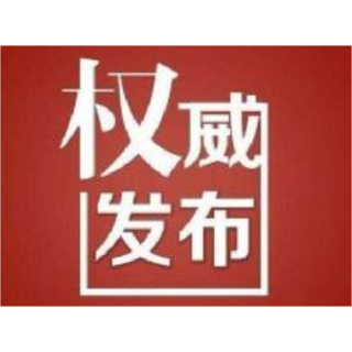 征集公告：岳阳县“铁山源”生态农产品区域公用品牌网络征集活动启动！