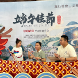 点雄黄、做香囊、送彩绳……端午到岳阳市博物馆“粽”享佳节