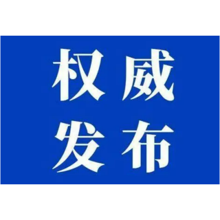 湖南理工学院2023年招生计划重磅发布！