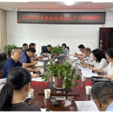 岳阳市农业农村局召开安全生产工作部署会