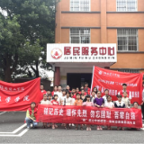 湖南理工学院：彩虹志愿服务团队携手社区开展爱国主义教育