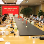 新港区召开2023年第1次主任办公会，统筹发展和民生