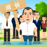 为提升河湖管护能力，岳阳市委书记、市长联合签发总河长令