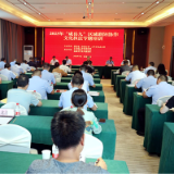 2023湘鄂赣“三市四县”织密织牢“扫黄打非”区域联防“金三角”