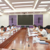 曹普华主持召开市委常委会