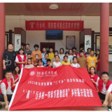 湖南理工学院：助力激活农家书屋，赋能乡村文化振兴