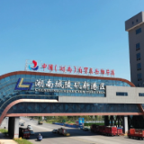 新港区网络货运“3岁大” 服务企业超过3万家
