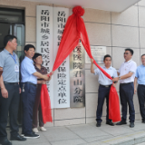 让群众在家门口享受高质量中医药服务 君山有了岳阳市中医医院分院