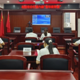 农发行岳阳市分行团委举办第六期“青年夜学堂”