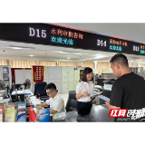 岳阳:涉水审批优服务 惠企利民解难题