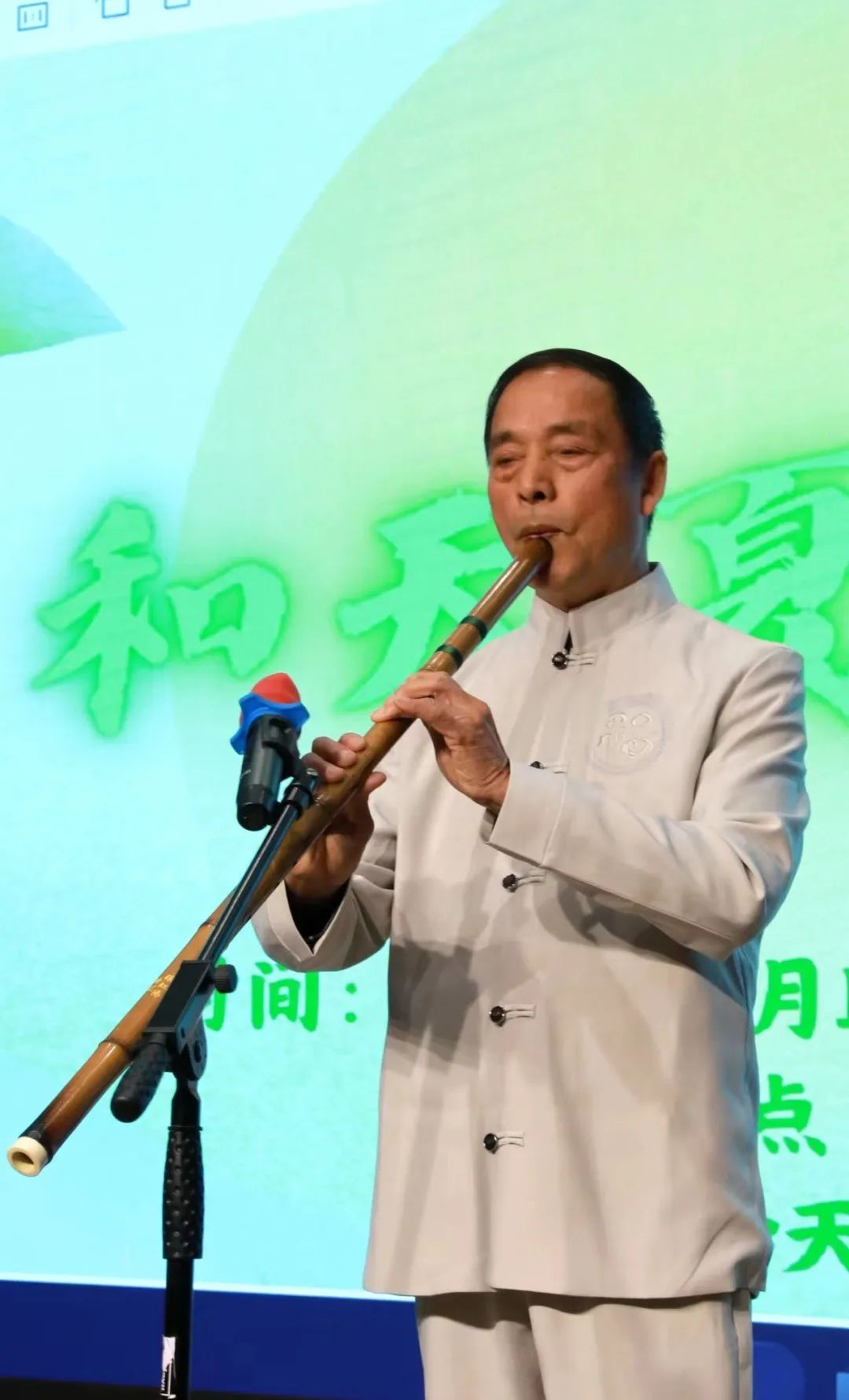 微信图片_20230924191352.png