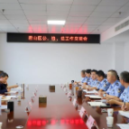 良性互动聚合力  君山区公检法召开工作交流会