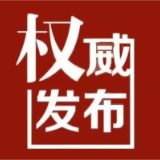 岳阳市委原常委、秘书长谈正红被提起公诉