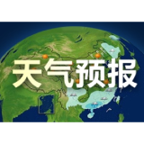 岳阳：未来一周降温降水天气过程卷土重来 最低气温将降至0℃