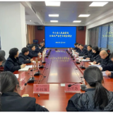 平江县人民检察院召开全面从严治党专题会商会